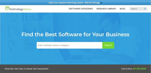收藏這7個專業網站，高效調研B端應用軟件服務