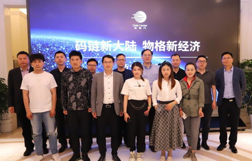 物格發碼行 以基礎軟件服務為基石，為數字經濟基建貢獻中國智慧