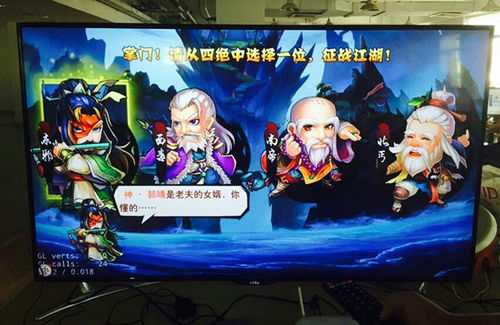 游谷公布三款電視游戲新作，踐行精品研發戰略