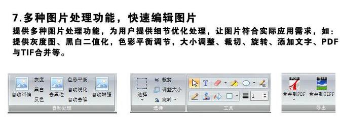 高效智能教學助手——吉星數(shù)碼掃描儀高拍儀教育版DBG828全面解析